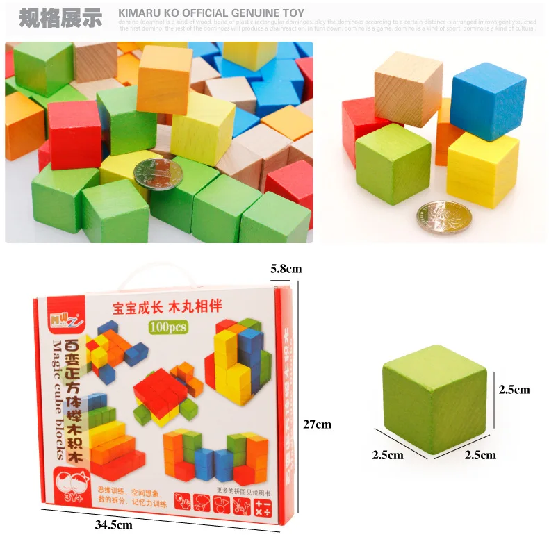 Набор деревянных кубиков Монтессори, 100 шт., детские игрушки, 2,5 см., кубик, строительный блок, Детская развивающая игрушка, деревянный блок, Монтессори, подарок