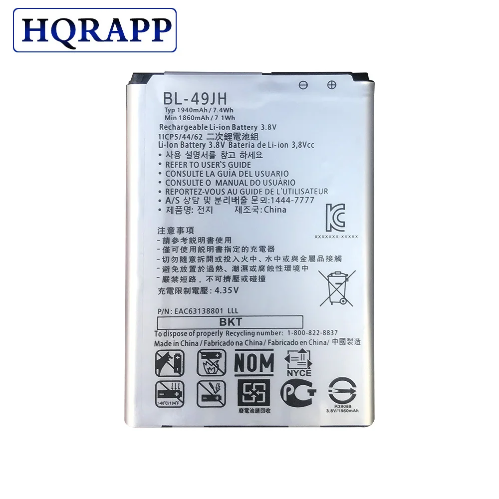 

1940mAh BL-49JH Battery for LG K3 LS450 K4 K120 Spree K121 K130 k120e K130e bl 49jh