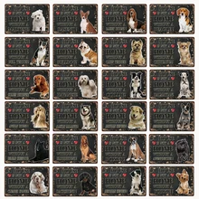 [Kelly66] животные собака питбул для бульдога Чихуахуа боксер металлический знак оловянный плакат табличка для домашнего декора настенная живопись 20*30 см размер Dy90