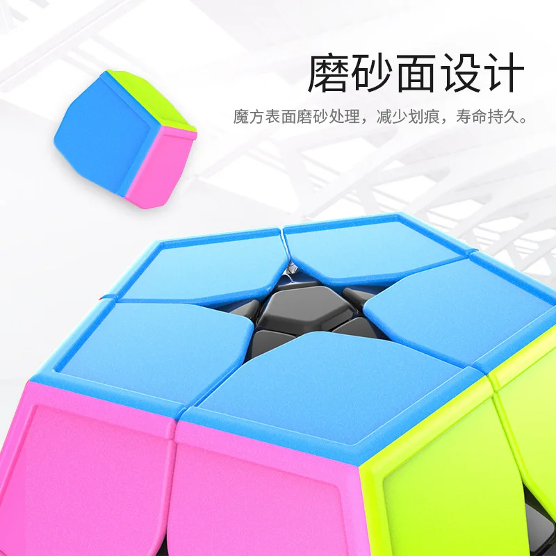 MoYu Meilong 2x2x2 megaminxeds магический куб MEILONG 2X2 speed 12-sides Magic cubo MOYU 2x2 megaminxeds головоломка куб