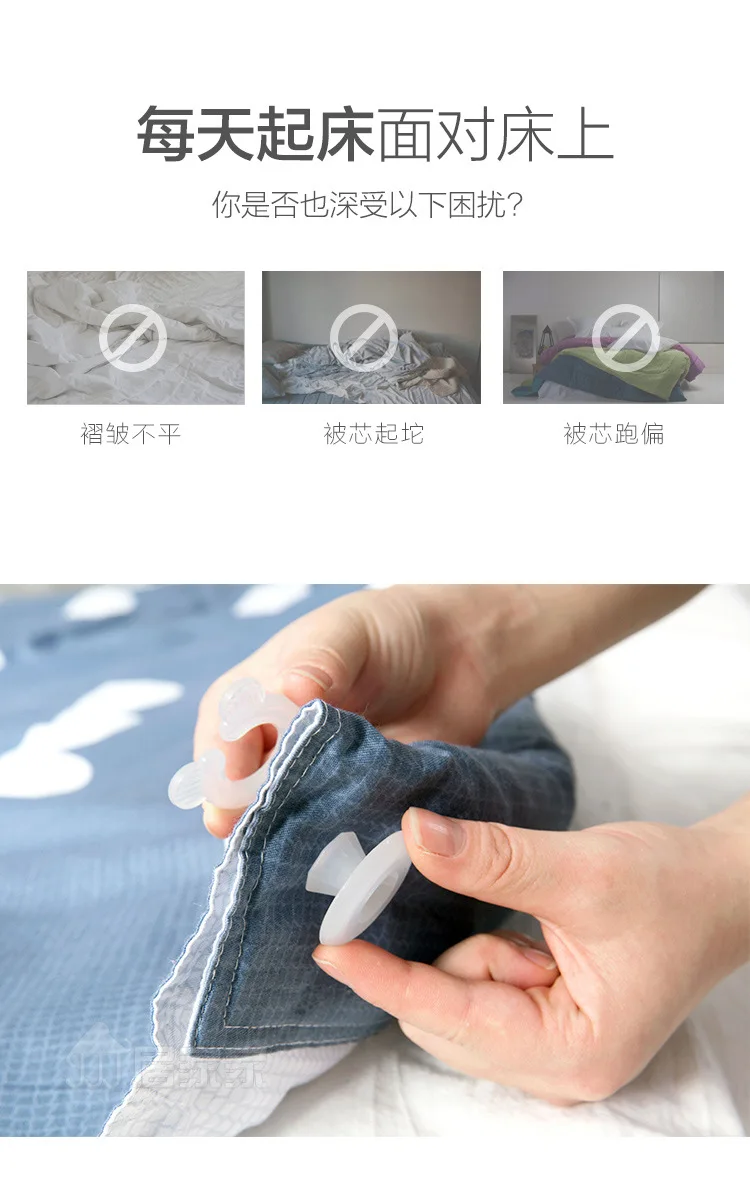 复制_居家家 床罩防跑固定夹被单固定小夹子 床.jpg