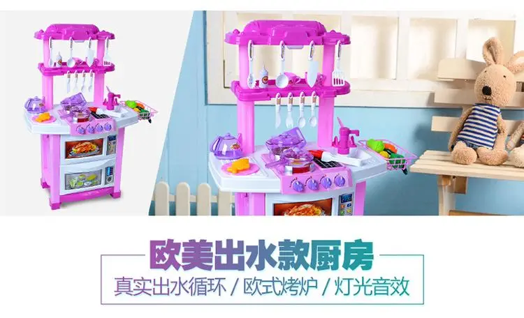 Beissdi bei seeki детский кухонный набор для приготовления пищи для покупок, торта, игрушки для дома