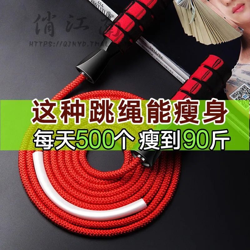 

Fitness Losing Weight Equipment Sports Female Fat Burning Jump Rope Men's Adult for Young STUDENT'S Industry the Academic Test f