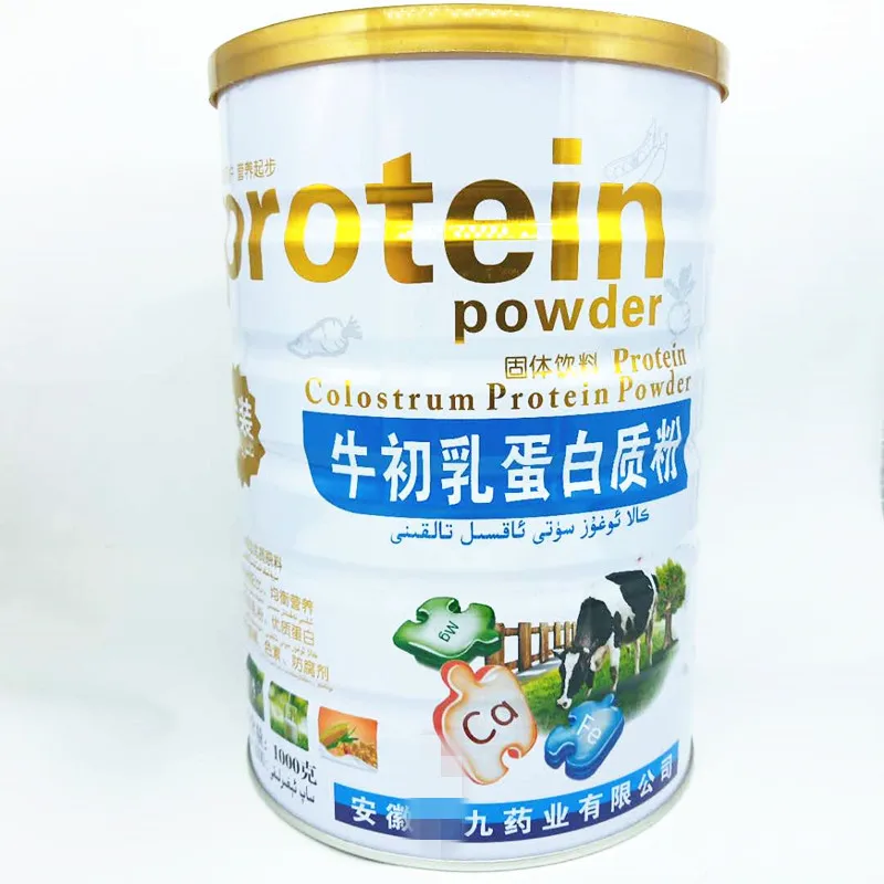 微信图片_20200510114429