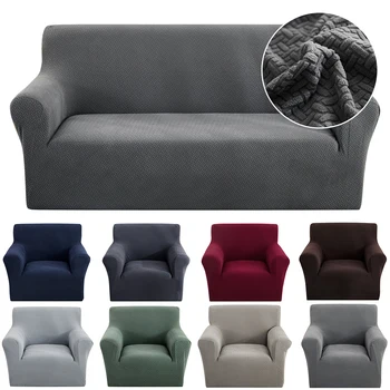 

Jacquard Sofa Cover Camel Elastic Dining Sofa Seat Slipcover Cover Stretch Protector Washable 1/2/3/4Pcs