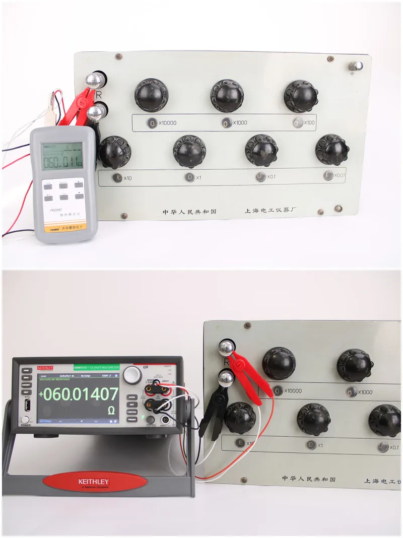 High Precision Original Wireline Current Detecting Milliohmmeter DC Milliohm Low Resistance Micro Resistance Meter Tester YR2050 resistance tester
