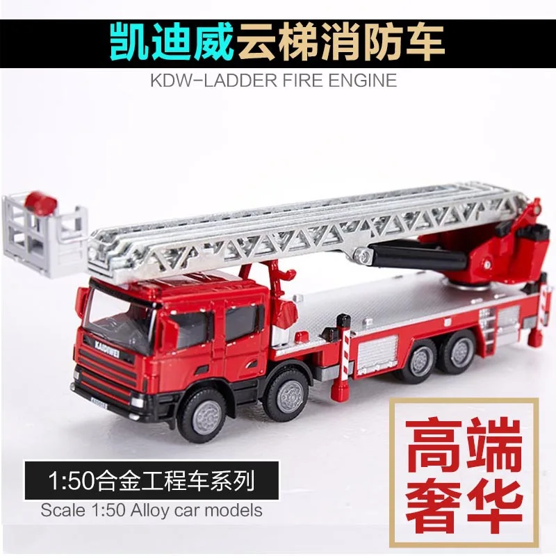 Cadeve 625012 Сплав Инженерно транспортное средство Коллекция Модель 1: 50 воздушная лестница для малышей с изображением пожарной машины выдвижной Сталь корпус игрушечных автомобилей