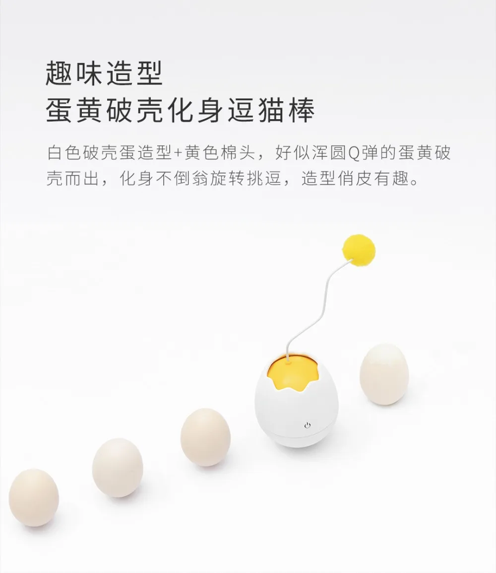 Xiaomi Mijia Pet Smart Electric Companion Ball  (12)