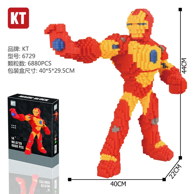 

Kt6729 Children Inserted Building Blocks DIY Douyin Celebrity Style Toy Early Childhood Educational Assembled Diamond Large Part