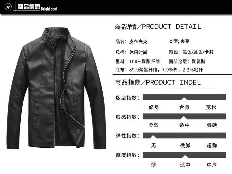 AliExpress осень и зима стиль локомотив мужское кожаное пальто повседневные Простые универсальные пальто из искусственной кожи