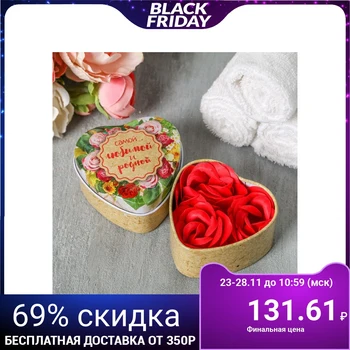 

Soap petals in a box-the heart of "the most beloved and native" 4986866