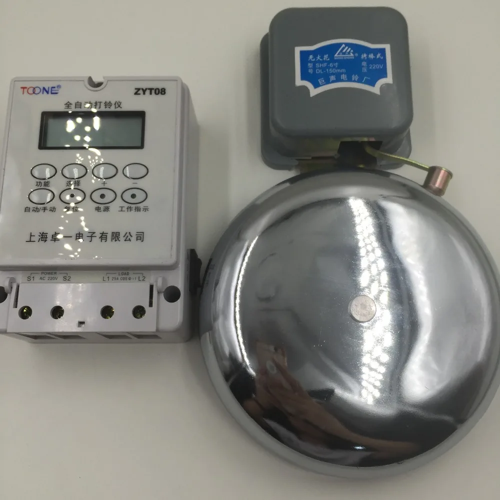 

Zhuo a wholesale ZYT08 6 inch strike bell school workshop automatic bell ringing device / instrument