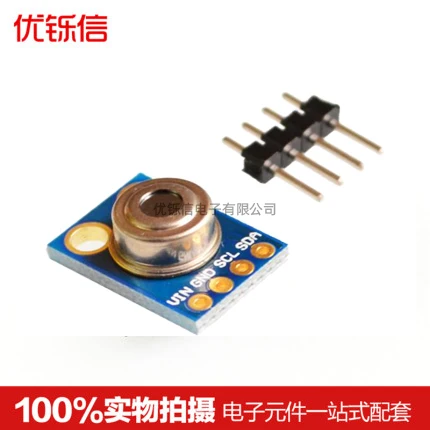 

IR Human Infrared Thermometer MLX90614 Non-contact Thermometer Temperature Sensor Temperature Acquisition Module