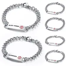 Модный мужской и женский браслет из нержавеющей стали с лазерной гравировкой для экстренной медицинской помощи, браслет с буквами 8,", браслет на запястье, браслет на цепочке, ювелирные изделия