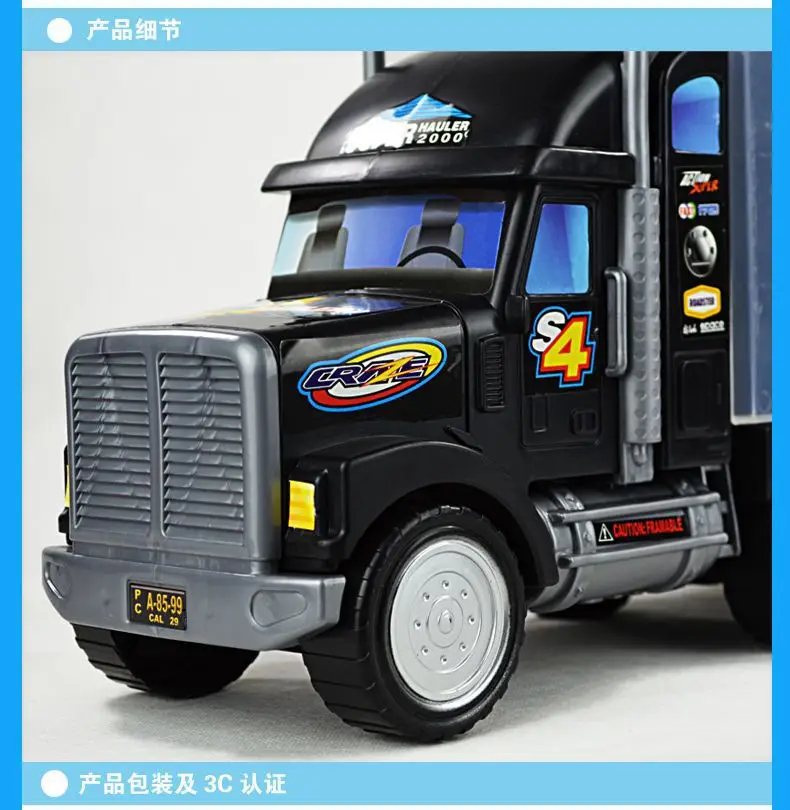 

High Music Toy Alloy Container Large Size Car Container 13 Car Small Car Can Be Installed Hot Wheels Metal Car