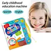 Spanish English Reading Machine Children Early Educational Learning Machine Toys Multifunctional Music E-book Kid Christmas Gift 1