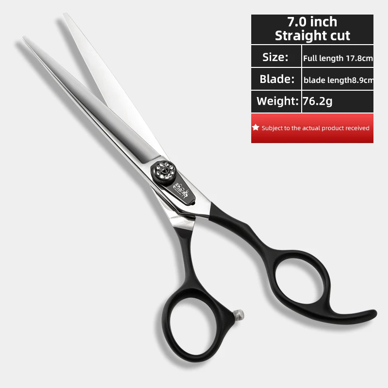 7.0 inch-200004889