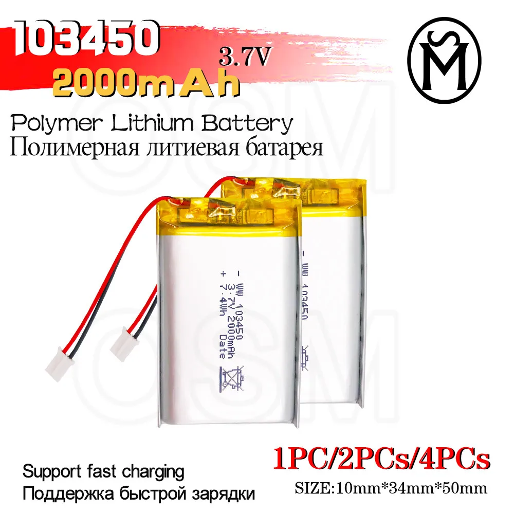 

OSM 1or2or4 pcs Polymer Rechargeable Battery 103450 Model 2000-mAh long life suit for Electronic products and Digital products
