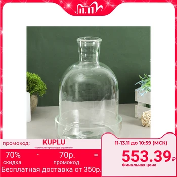 

Vase "Mini Floriana" 3 l