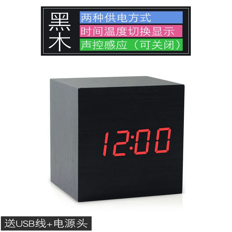 Будильник цифровой светодиодный Деревянный Будильник тишина Reloj De Madera Despertador Madera Новинка 50nz074 - Цвет: Style 23