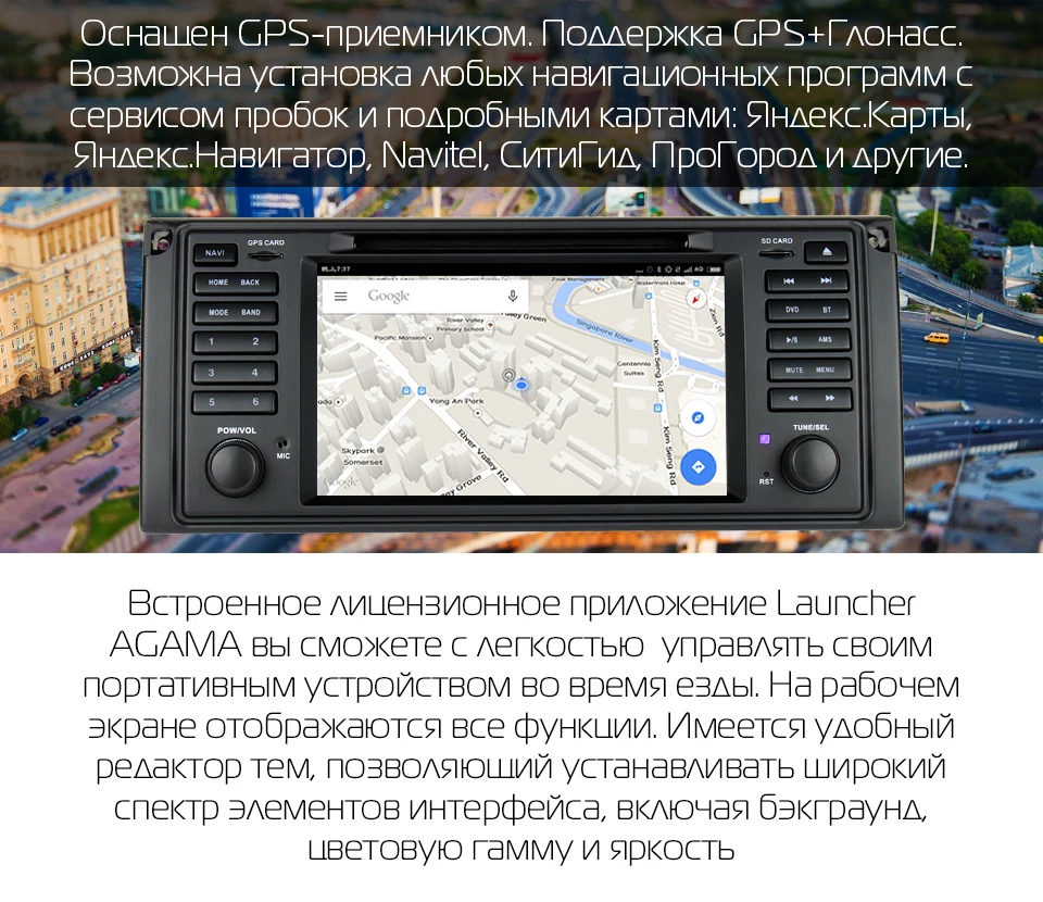 Marubox 7A923PX5 DSP Автомобильный мультимедийный плеер для BMW E39 5 серии/M5 1997-2003 головное устройство Android 9,0, 4 Гб ram 64 Гб rom