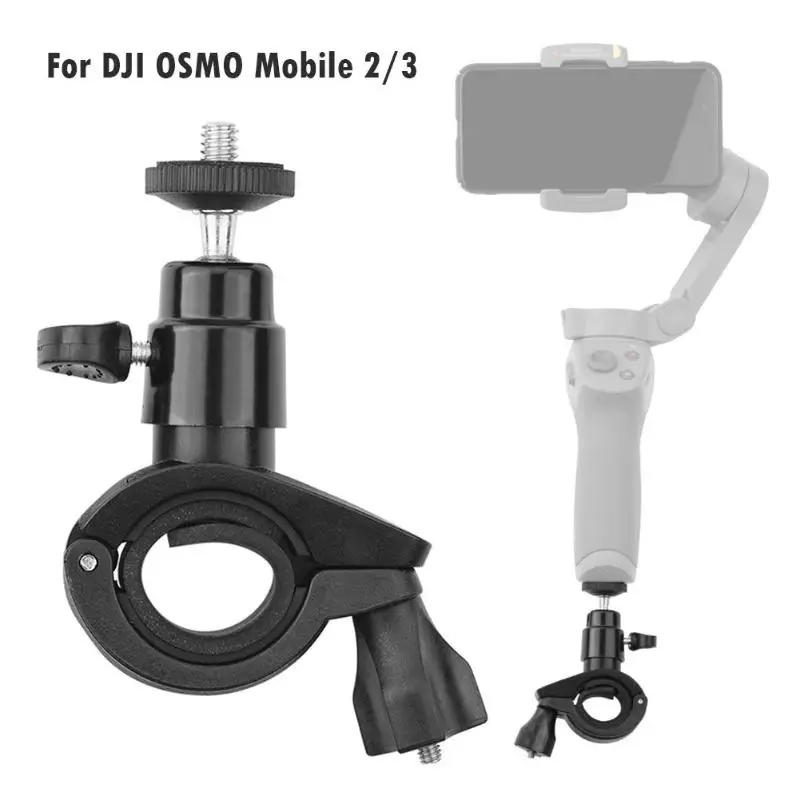 Держатель для велосипеда, кронштейн для велосипеда, крепление на руль, адаптер для DJI OSMO Mobile 2 3, портативный смартфон аксессуары для Кардана