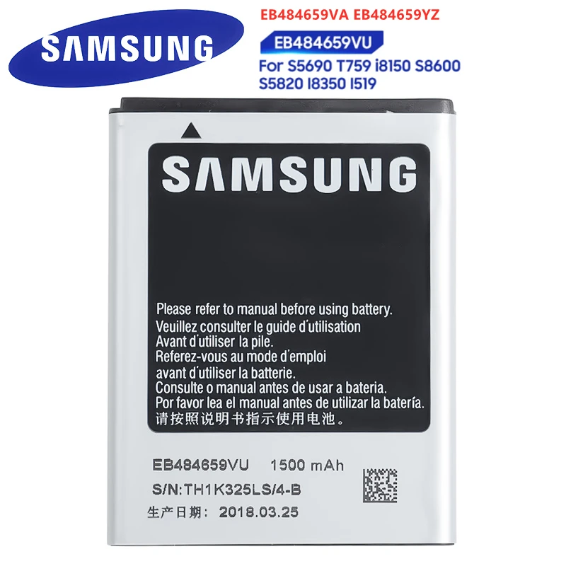 Оригинальный аккумулятор Samsung EB484659VU EB484659VA EB484659YZ для GALAXY W T759 i8150 GT-S8600 S5820 I8350 I519 S5690