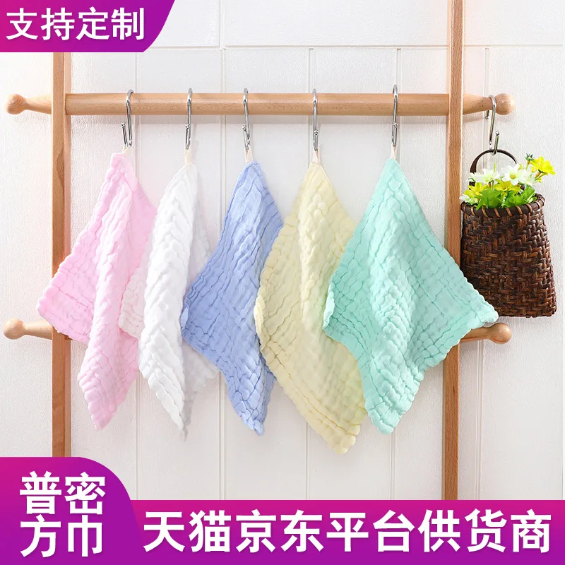 

Six-layer Pure Cotton Gauze Kerchief Gauze Seersucker Solid Color Handkerchief Infants Plain Color Kerchief Kindergarten Face To