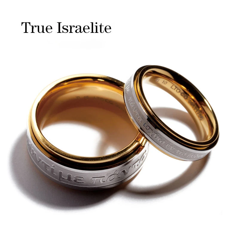 Anillos auténticos de Israel, anillo Iglesia, anillos cristianos|Suvenires de iglesia|