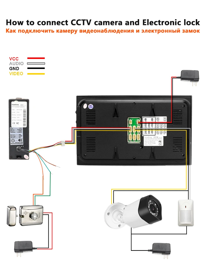 Проводной видео-дверной звонок Домофон с 7 дюймовым монитором, CCTV Камера, дверной звонок, Камера для домашной безопастности Системы