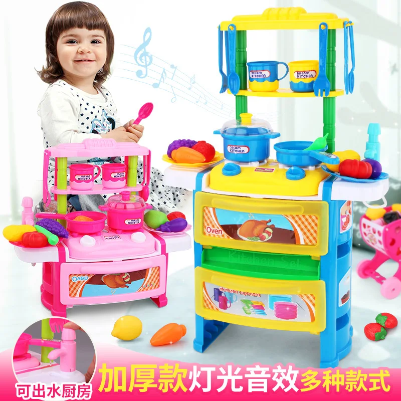 

Children Kitchen Had Kitchenware Toy Cooking Really Cook Set GIRL'S Every Family Model Girls Unisex Gift 10-30