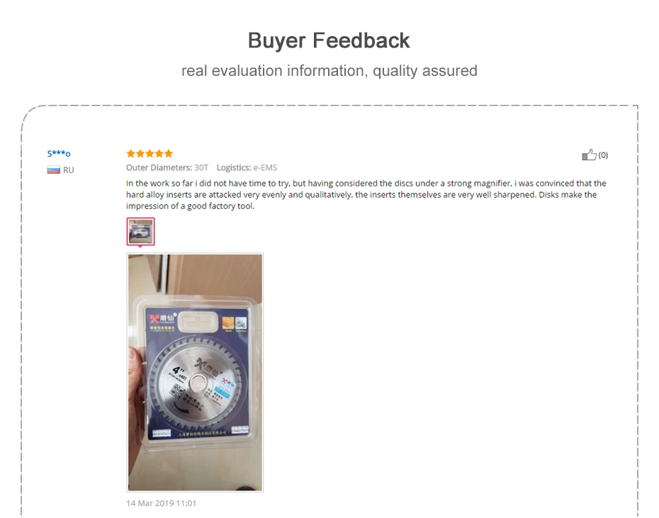 Wood metal cutting saw blade (4)