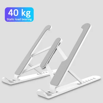

Non-Slip Stand Holder For 11-17 Inch Laptop And Tablet Adjustable Folding Aluminum Tablet Bracket Mount Portable Laptop