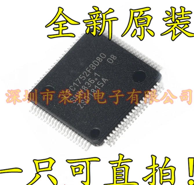 10 шт./лот LPC1752FBD80 LPC1752 QFP-80 IC