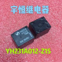 Реле 12V 12VDC DC12V 20A 5PIN YH231A-012-Z1S
