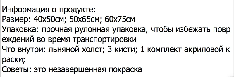 Медведь DIY Краска по номерам раскраска краска ing акриловая краска по номерам настенная художественная картина для домашнего декора