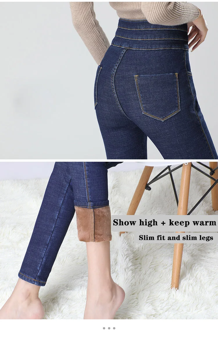 Корея джинсы женщина мама Высокая талия джинсы зимние стрейч деним плюс вельветовые штаны с эластичной резинкой на талии, джинсы, облегающие штаны для маленькой девочки узкие брюки для девочек