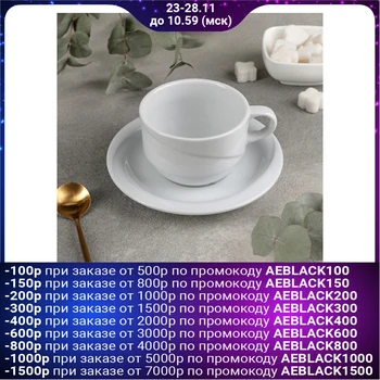 

Tea pair "X-tanbul", 230 ml