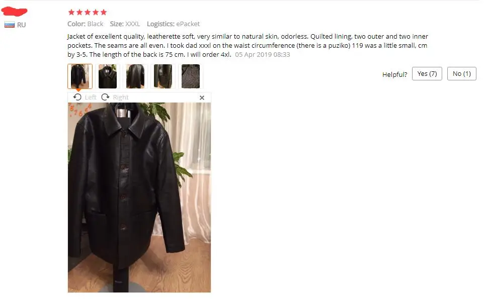 QQ截图20190802170752