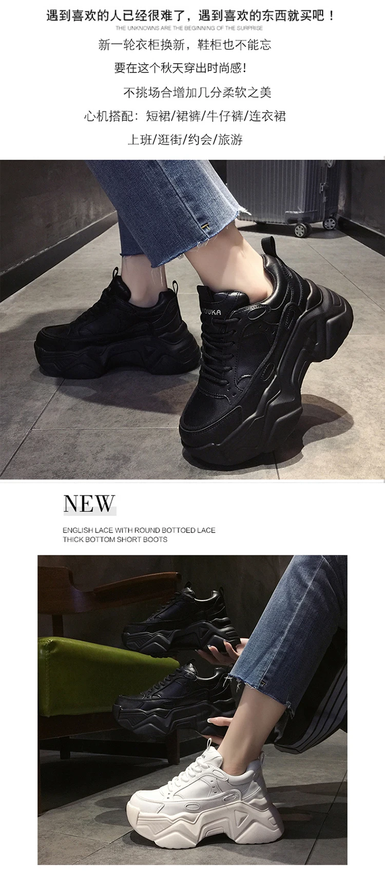 Women Platform Sneakers Leather Casual Ladies Chunky Shoes 2021 White Woman High Black Fashion Brand Thick soled Wedge Sneakers