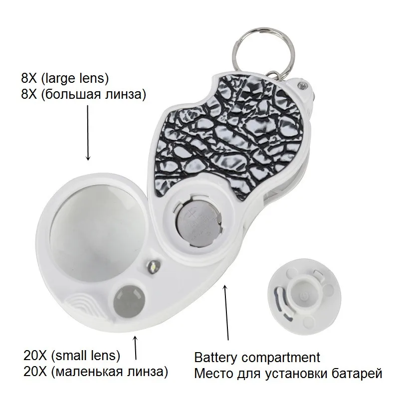 Double Lens LED Magnifying Glass Folding Keychain Handheld Illuminated Magnifie Pocket Size for Reading Jewelry Appraisal