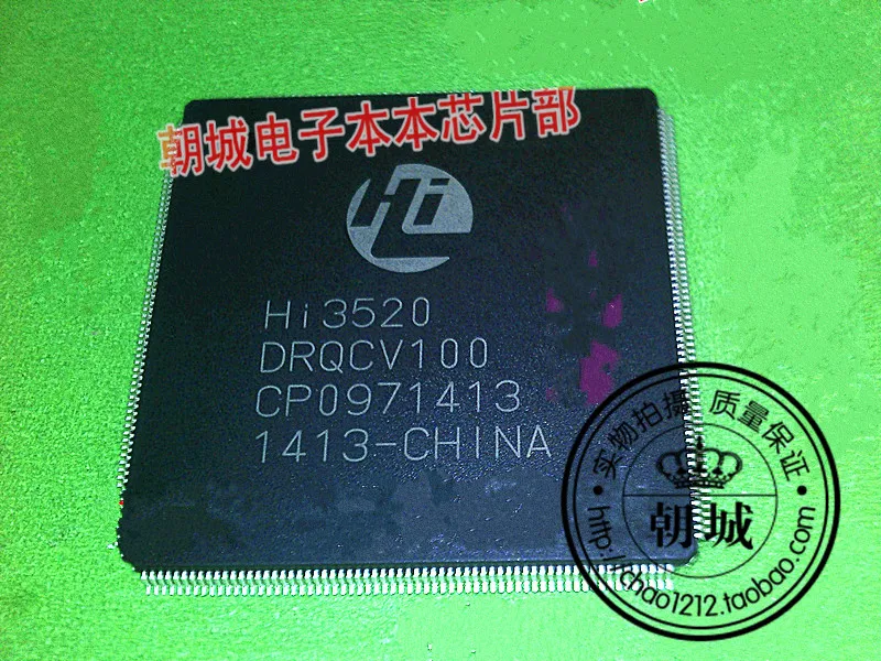 

5pcs/lot Hi3520DRQCV100 Hi3520 QFP