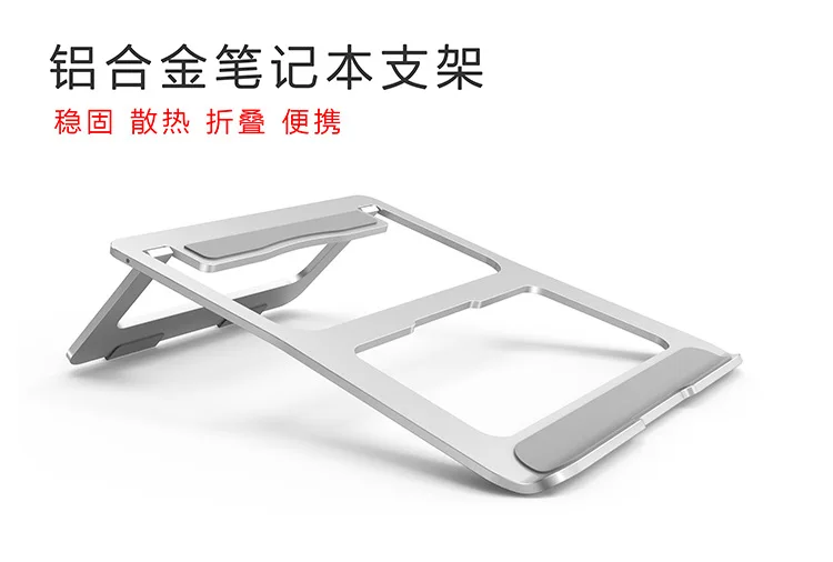 Portable Folding Notebook cooling rack Aluminium alloy Laptop Stand metal PC computer stand on table laptop Accessories