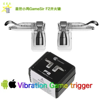 

Hot Selling Chickens Gamesir F2Button Bullet Triggers Chicken Useful Product Shooting Game Button