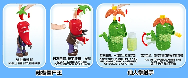 Стиль YG Plant War Goku игрушка большого размера-Emission Fire Dragon Grass Zombie Shooter мягкий Silcone Строительный блок Набор