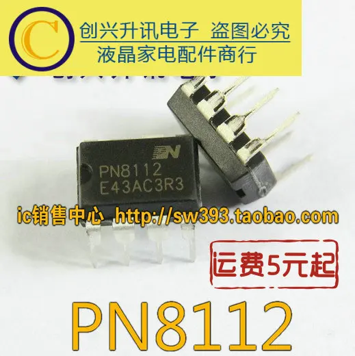 Новый PN8112 DIP-7 | Обустройство дома