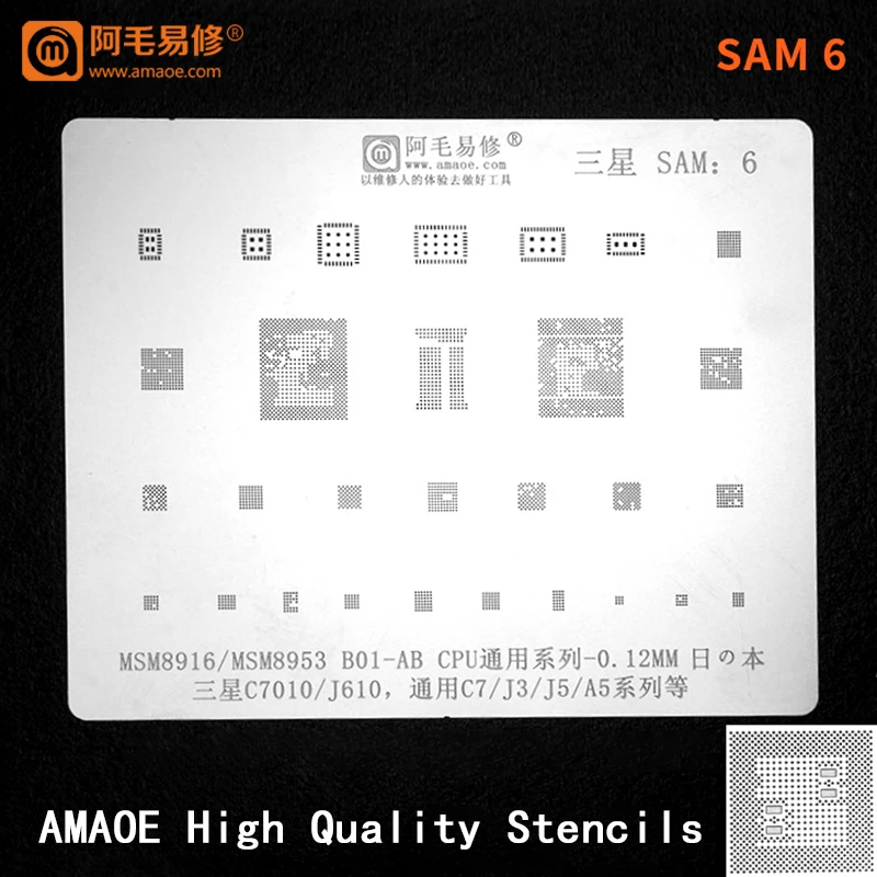 MSM8916/MSM8953 B01-AB CPU Power WiFi Аудио IC чип для Samsung C7010/J610/C7/J5/J3/A5 BGA оловянный реболлинговый