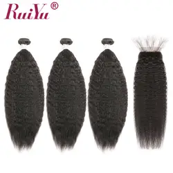 RUIYU Kinky прямые перуанские волосы Weave Связки с синтетическое закрытие волос не Реми Грубый яки человеческие волосы 3 Связки с синтетическое