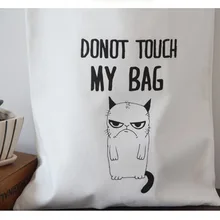 Напрямую от производителя,, не прикасайтесь ко мне, парусиновая сумка, ручная сумка через плечо, мужская и женская Экологичная сумка, настраиваемая