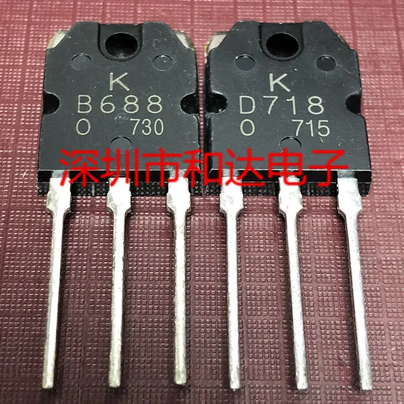 2SB688 2D718 TO-3P